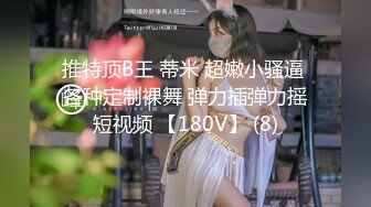 【yzwcd】ym020绿色jk小姐姐白色窄内！椅子帮忙打光！