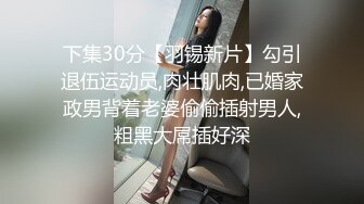 【极品波霸女神】桃桃学姐 包臀房产女销售口穴签单 诱人玉足奸视蜜穴 肉棒插入瞬间上头 射进我小穴里~啊~