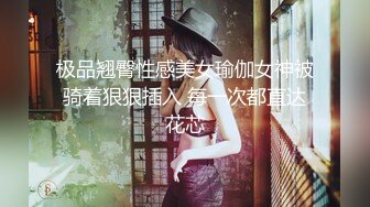  行业内十分知名新时代的网黄导演EdMosaic精品之美丽E奶人妻趁老公上班 赶紧叫隔壁小王来上工