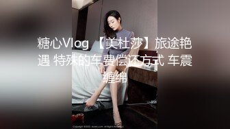  一个300块的花海加微信，极品女神，杏眼含情，白皙胴体娇嫩，无套插蜜穴精彩