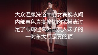  黑丝大奶美女 啊啊不要停 用力操我小逼逼 身材苗条前凸后翘