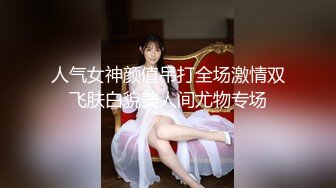 10/5最新 爱乱交大混戰排隊吞精争屌女生整場淫叫VIP1196