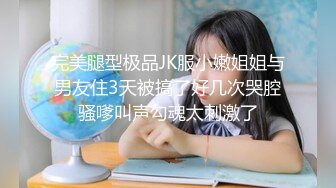 18卡哇伊嫩妹情趣装丁字裤自慰诱惑，撩起衣服露奶扭动，近距离特写掰穴毛毛浓密，粉色嫩穴看着非常诱人