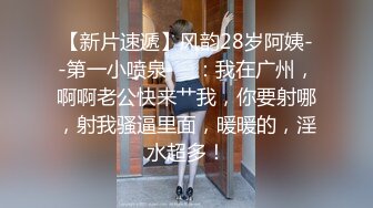 【新片速遞】  哥哥第一次带女朋友回家❤️她上厕所的时候，你直接推门进去，扒开衣服裤子直接插进去就得了，女人更喜欢主动霸道一点的对吗！