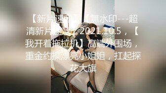 RAS194 皇家华人 月兔捣手枪 调教情色月兔 STACY