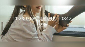 OnlyFans受虐狂【uptownbunny】打屁股电击~扩张滴蜡~深喉足交群p~女女~露出【247V】  (97)