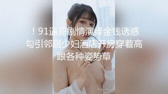  一代探花约炮大神肌肉佬探花震撼回归 02.22约炮极品身材超靓网红美女年后首炮