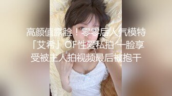 星空无限传媒 口含肉棒的绝美女医生-神谷伶