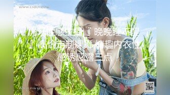 《极品反差_淫妻泄密》推特火爆淫荡翘臀骚母狗【芬姬夏妓】不雅私拍全集，公园露出调教野战潮喷大号道具紫薇淫水泛滥 (2)