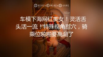 高顏值氣質女神,沒想到下面毛毛這麽濃密,毛多的女人欲望大啊,這毛茓敢艹嗎