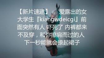 XKG213 星空无限传媒 畜生哥哥为钱 把我送上了相亲渣男的床 可可