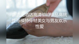 【新片速遞】粉红色制服诱惑，网红脸童颜年轻妹子，手指自慰，跳蛋刺激阴蒂