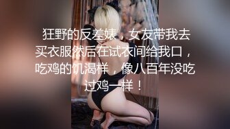 高质量-帅哥会所挑大保健激情啪啪,舔粉嫩小穴,穿上黑丝袜狠狠爆插猛干