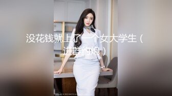 [2DF2]国内比较罕见的两个美女模特表演拉拉之爱 [BT种子]