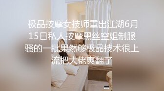 办公楼女厕全景偷拍美女同事的肥美大鲍鱼人美B更美