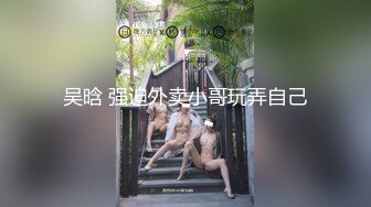 顶级绿播下海【小玉777】黑丝美乳裸舞~骚舞露点抖奶~更新至4月合集【138v】 (41)