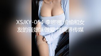 白天无事，约还有一个月结婚的少妇，换个姿势后入