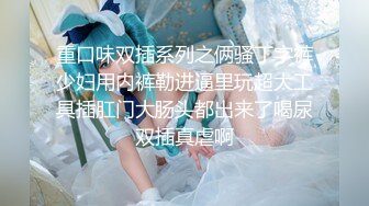 房间羞羞敲门 清纯反差双马尾LO萌妹『妄摄娘』福利私拍在外是同学老师眼中的乖乖女，在私下是哥哥的鸡巴套子！