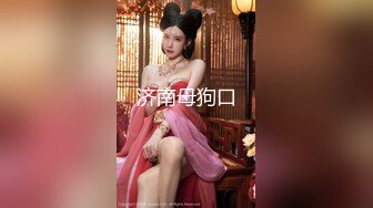 【Stripchat】“刚才喷太多了，现在很难喷怎么办？”长得像鞠婧祎的女主播「Elenababy」被要求自慰潮吹【自压水印】