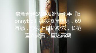 科技园女厕蹲守总经理的美女助理?人美B黑已经被干的黑乎乎的了