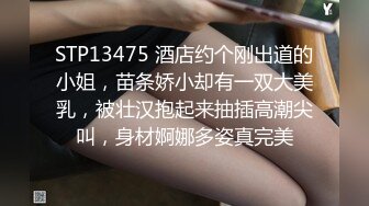 极品网红女神小桃酱全新挑战