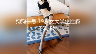  健身房老板和美女员工休息室一直干到收银台完美露脸