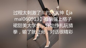 第一场干完洗澡穿衣妹子温柔健谈性欲又起第二炮