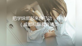 (蜜桃傳媒)(pme-218)(20231228)女主任用加班時間找人玩弄小穴-吳芳宜