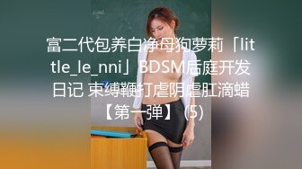 00后清纯反差少女『LT软软兔』逛街露出差点被大叔发现，洗手间翘起翘臀让哥哥后入，极品嫩穴又粉又嫩又紧