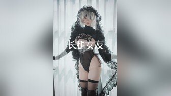 顶级女模！秀色可餐，封面女神，极品模特【Roin】火力全开，办公室的美艳骚气女王3