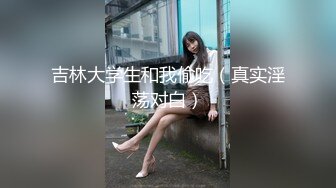 《台湾情侣泄密》国中嫩妹和男友之间的私密视讯被曝光小嫩鲍被木梳插出白浆