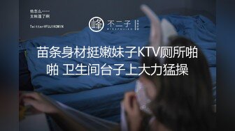  大长腿小姐姐 清纯反差女神Cola酱约见粉丝却被他大力肏的直喊救命