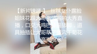 超极品的办公室姐妹花，全程露脸大秀直播小骚妹和大姐姐，淫声荡语互动撩骚狼友，道具抽插跳蛋摩擦呻吟可射