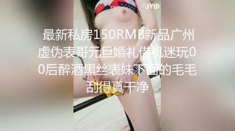 女神小网红PR社极品巨奶少女斯洛克甜心罕见露脸大尺度自拍图221P+视频7V整理完整版2