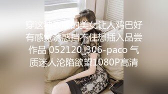 蜜桃传媒 PMC-217 变态公公迷奸新婚媳妇-林曼芸