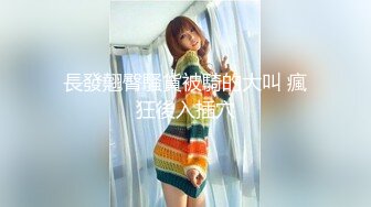  黑衣吊带包臀裙大学生小美女 这身姿风情真迷人啊 趴在床上前凸后翘大长腿情欲沸腾鸡儿硬邦邦