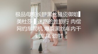 先足交再抽插，喷到女友惨叫