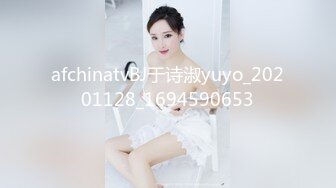 2024年，人气嫖娼大神，【鱼哥探花】，甜美的学生妹，白花花的身子，配上最屌的设备，小穴被插被抠看得爽 (1)