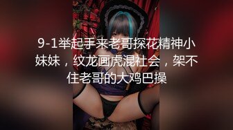 大屁股面具美女主播