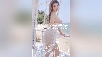 有钱公子哥约炮京城艺校高颜值气质美女翘臀美腿