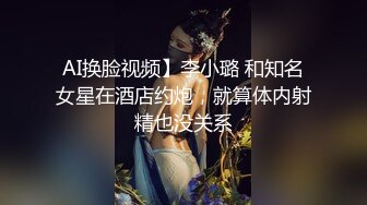 饥渴美女发骚“老公求求你了，用你的大鸡巴使劲干死我吧，用你的大龟头使劲插”