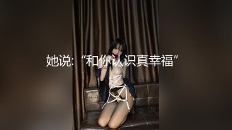 极品美乳人妻『kyara_sss』奶子又大胸型又好看，还特么巨骚，被操的时候喜欢说淫语，巨顶！美乳丰臀超反差2 (3