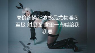 天美傳媒 TMP0026 護士的夜間診療室 李微微