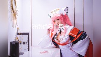 ❤️新人极品御姐【粉馒头一线天】美乳~咪咪超粉~无套啪啪