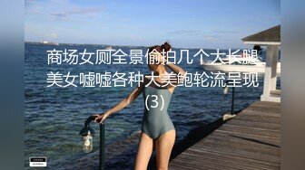 18岁少女刚成年就迫不及待引诱继父-小雪-