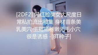 新人校花！刚下海就被狂干~【海底三万里】疯狂啪啪~爽，JK群长发飘飘，一秒钟回校园，推荐