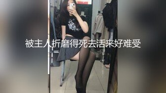 (拳交开发) (完整版) 诱骗快递小哥哄骗进屋深度开发双拳爆肛小穴撕裂外翻强行配种