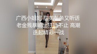 经典收藏四黑胶重口味肛门串珠训练+肛交下班后的舒压