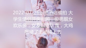 办公楼女厕全景偷拍套裙美女的小嫩鲍