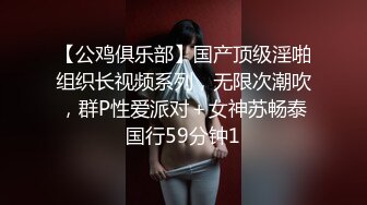 《顶级震撼㊙️极品泄密》露脸才是王道！推特火爆网红霸气满身刺青女神sexy私拍~露出紫薇肛交打炮调教~狂野奔放视觉盛宴